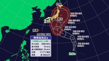 “台風２５号”１２時間以内に発生見込み　東日本方面に進む予想　愛媛の直接的影響の可能性低いか【愛媛】