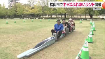 ふわふわ遊具で跳ねて！すべって！　松山で「キッズふれあいランド」開催　親子連れでにぎわう【愛媛】