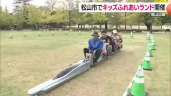 ふわふわ遊具で跳ねて！すべって！　松山で「キッズふれあいランド」開催　親子連れでにぎわう【愛媛】