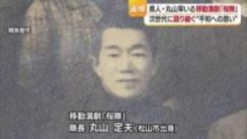 「先人の思いをリアルに正確に伝えるのが使命」原爆で散った移動演劇隊の追悼活動を次世代へ　愛媛・宇和島出身の俳優の姿も【愛媛発】