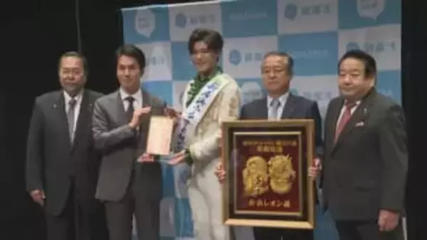 「新居浜市」×「新浜レオン」⇒「ふるさと観光大使」苗字と同じ読み方意識　ステージで魅力ＰＲへ【愛媛】
