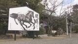 「２０２５年もあと５日…松山市の護国神社に年末恒例　墨絵アーティスト制作の「大絵馬」奉納【愛媛】」の画像1