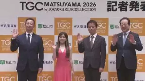 松山で２回目「ＴＧＣ」８月１６日開催決定　出演の矢吹奈子さん「ステージを楽しんで」【愛媛】