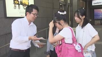 愛媛も「情報提供を」別府ひき逃げ事件４年　殺人で指名手配の男「どこにいるか分からない」【愛媛】