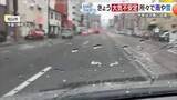 「季節外れの雪も　愛媛で１３日昼過ぎに天気急変　松山で「みぞれ」も　上空に強い寒気流れ込む【愛媛】」の画像1