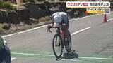 「「ヴェロリアン松山」森海翔選手　長野県のヒルクライムレースで６位入賞　粘り強い走行見せる【愛媛】」の画像1