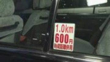 タクシードライバー「なり手不足」か　愛媛県内タクシー運賃　値上げ初乗り６００円に【愛媛】