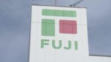 松山に本社の「レデイ薬局」の全株式　「フジ」が「レデイ薬局」と親会社「ツルハ」に売却へ【愛媛】