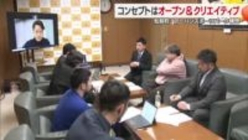 コンセプトはオープン＆クリエイティブ　松前町でアーバンスポーツパーク第４回検討会【愛媛】