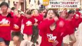 「宇和島の天幕に打ち上げ花火「牛鬼まつり」開幕　燃える夏の２日目「ガイヤカーニバル」で熱気【愛媛】」の画像1