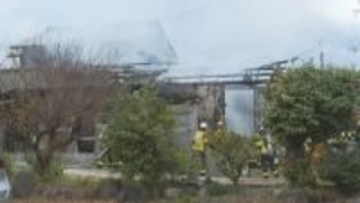 新居浜で住宅全焼　焼け跡から遺体　住人の８０代女性か　警察が身元と原因を調べる【愛媛】