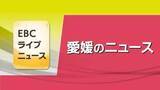 「松山の運送会社などを書類送検　トラックの荷台から転落し会社員死亡　ヘルメット着用させず【愛媛】」の画像1