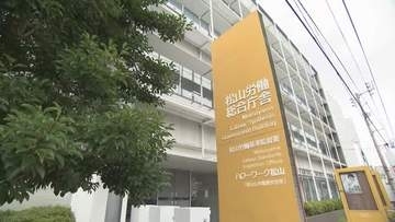 従業員に賃金 計４４０万円を支払わなかった疑いで松山の訪問介護事業者を書類送検【愛媛】