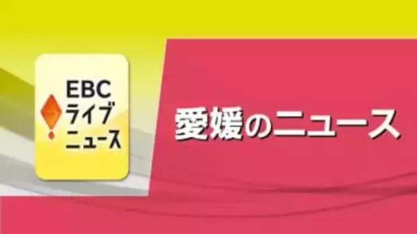今季最強クラスの寒気　宇和島の島と半島で８日に計約１４００戸停電　原因は強風による設備破損【愛媛】