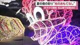「普段味わえない夜景を　松山城で風物詩「光のおもてなし」２４日スタート　歴史＆イルミのコラボ【愛媛】」の画像1