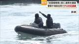 「今治市伯方島でテロを想定した官民合同訓練　全国植樹祭に向け対応強化　日々の成果を本番でも【愛媛】」の画像1