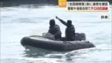 今治市伯方島でテロを想定した官民合同訓練　全国植樹祭に向け対応強化　日々の成果を本番でも発揮【愛媛】