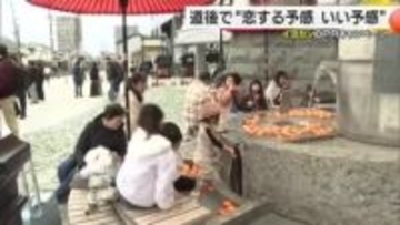 イヨカンで食べていいことあるかも　松山市道後で「恋する予感、いい予感」キャンペーン【愛媛】