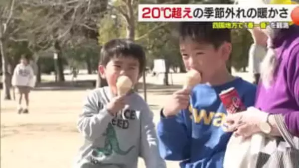 “一気に春が来た”県内各地で２０℃超えの陽気【愛媛】