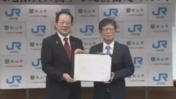 「世界に誇る瀬戸内海の魅力最大限に」松山市とＪＲ四国が連携協定　観光振興へデジタルなど活用【愛媛】