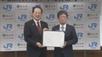 「世界に誇る瀬戸内海の魅力最大限に」松山市とＪＲ四国が連携協定　観光振興へデジタルなど活用【愛媛】