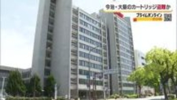 今治市役所でトナーカートリッジ約７０個“盗難”被害額２１０万円　警察に被害届　在庫確認で判明【愛媛】