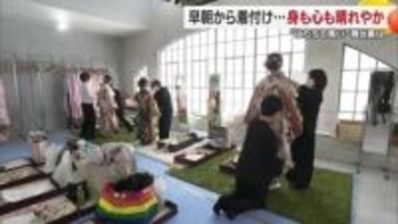 「久しぶり！」コロナの直撃を受けた世代が成人式　華やかな振り袖姿で再会した愛媛県松山市の若き卵たち【愛媛発】