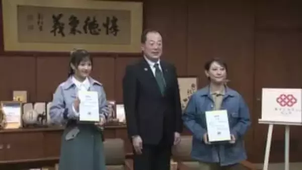 松山で「幸せになろう。」魅力発信大使に３人就任　友近さんと山崎さんに以外な共通点【愛媛】