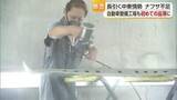 「“ナフサショック”松山の自動車整備工場でエンジンオイルやシンナー在庫に不安「最終的に値上げ」【愛媛】」の画像1