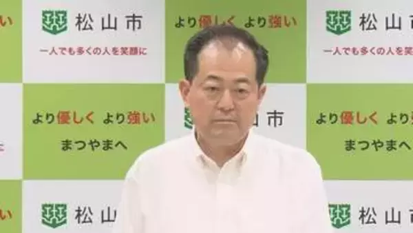 松山市長選に野志市長は再び態度示さず　新人が続々出馬へ名乗りに「私からコメントしない」【愛媛】