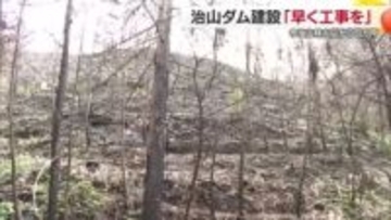 今治の大規模山林火災から８カ月　愛媛県が被災現場・長沢地区で治山ダムの建設着手　来年３月完成【愛媛】