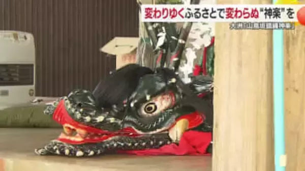 ダム建設予定地に伝わる「山鳥坂鎮縄神楽」愛媛県大洲市肱川町で新しい大蛇の頭に光を灯して伝統を繋ぐ地域の思い【愛媛発】