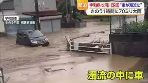 “１時間で７０．５ミリ”宇和島で河川氾濫も　南予中心に激しい雨　くしくも西日本豪雨から８年【愛媛】