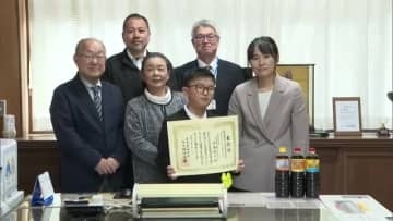 「しょう油」感想文の全国コンクールで最優秀賞に　新居浜の小学生を表彰「意外だったのは苦み」【愛媛】