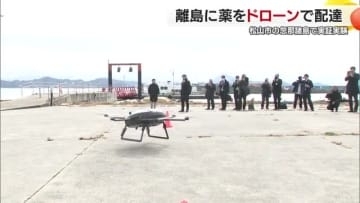 「離島医療をドローンで守る」松山・忽那諸島で実証実験　離島間の荷物運搬「かなり効率的」【愛媛】