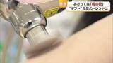「「母の日」の感謝の形　トレンドは「暑さ対策＆リラックス」松山の生活雑貨店が教える売れ筋商品【愛媛】」の画像1