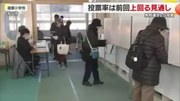 衆院選投票日　愛媛県内の投票率は２年前の衆議院選挙を上回る見通し【愛媛】