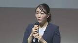 「「市民所得１０％超アップ」松山市長選に田中エリナ氏が正式出馬表明「全事業見直し成長に投資」【愛媛】」の画像1