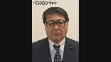 収賄事件の大洲の元市議を再逮捕　一般廃棄物収集運搬の入札で非公表の価格情報漏らす【愛媛】