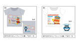 「好評「アンパンマン列車Ｔシャツ」第７弾　ＪＲ松山駅のキヨスクなどで２月発売【愛媛】」の画像1