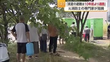 停電・断水に猛暑「前回より過酷」熊本地震の避難生活　愛媛大学の専門家に聞く「身を守る対策」【愛媛】