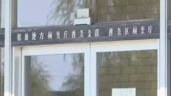 西条の高齢女性被害の強盗事件　性的な姿撮影しわいせつ行為の罪も　近所の無職の男を起訴【愛媛】