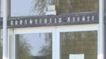 西条の高齢女性被害に強盗事件　性的な姿撮影しわいせつ行為の罪も　近所の無職の男を起訴【愛媛】