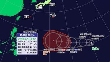 台風３０号が２４時間以内に発生か　四国の南の海上を進む計算も　愛媛は宇和海で高波のおそれ【愛媛】