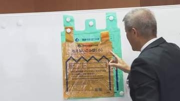 指定ゴミ袋「小」２０リットルのはずが…西条市が容量満たさず販売　指摘から５カ月間公表せず【愛媛】