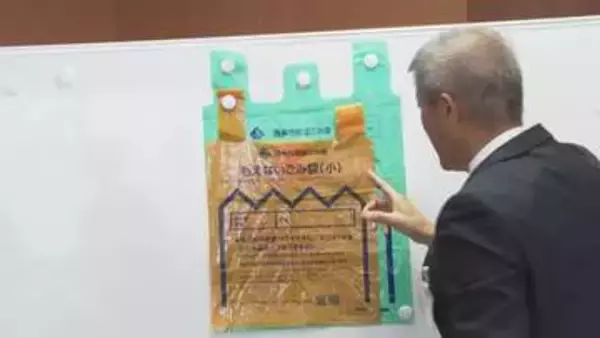指定ゴミ袋「小」２０リットルのはずが…西条市が容量満たさず販売　指摘から５カ月間公表せず【愛媛】