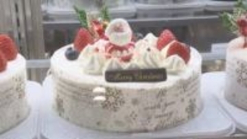 聖なる夜といえばクリスマスケーキ　松山の洋菓子店大忙し　原材料高で値上げも売り方を試行錯誤【愛媛】