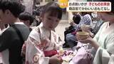 「「娘の成長が見れてうれしい」大人も喜ぶお茶会でおもてなし　子供がお点前を披露・松山市【愛媛】」の画像1
