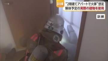 実際に窓ガラス割って“救助”　松山で解体予定のアパートで消防が訓練　“想定外”も対応力強化に【愛媛】