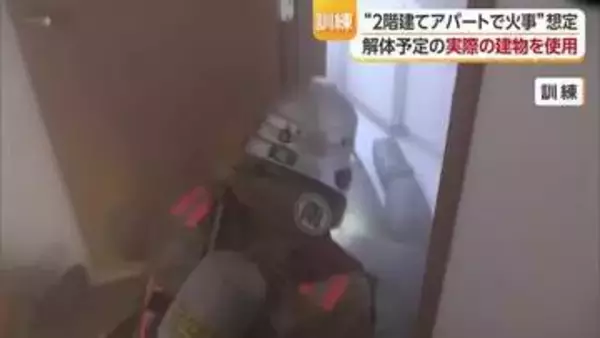 実際に窓ガラス割って“救助”　松山で解体予定のアパートで消防が訓練　“想定外”も対応力強化に【愛媛】
